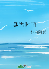 秦时明月之星玖河